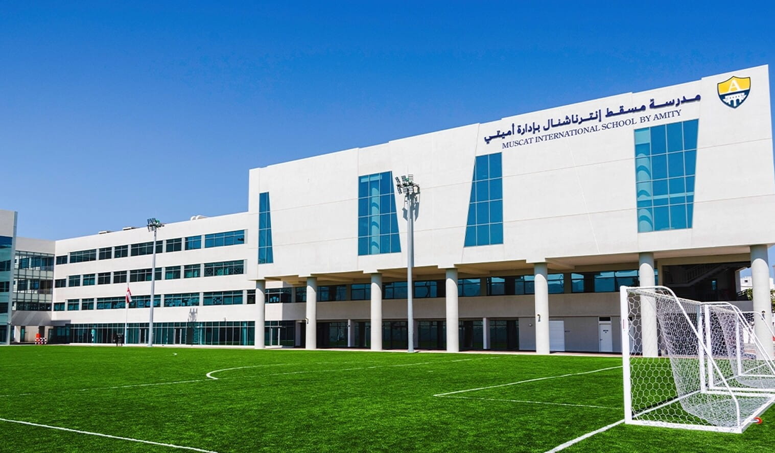 Amity International School Muscat